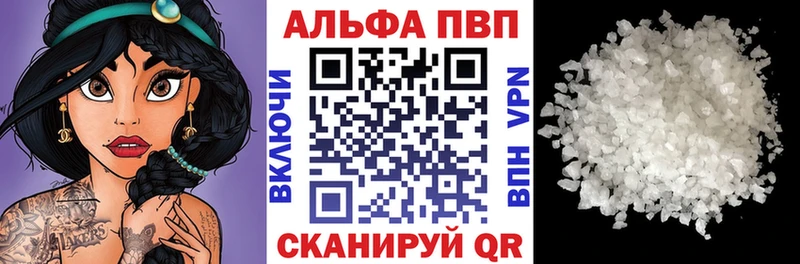 где продают наркотики  МЕГА как зайти  Alpha PVP крисы CK  даркнет какой сайт  Любим 