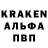 A-PVP Соль Bakhridin Khamidov