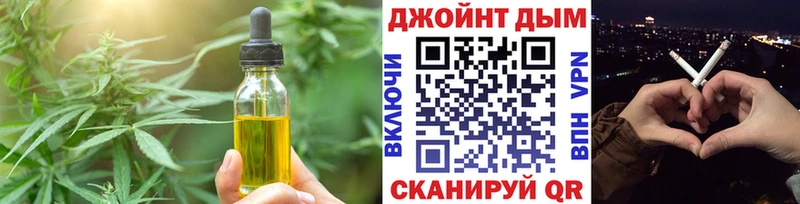Печенье с ТГК марихуана  где можно купить   Любим 