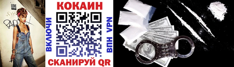 omg рабочий сайт Любим Cocaine FishScale даркнет Telegram купить наркотик