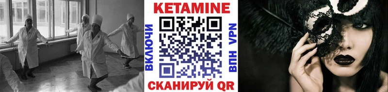 Кетамин ketamine Любим