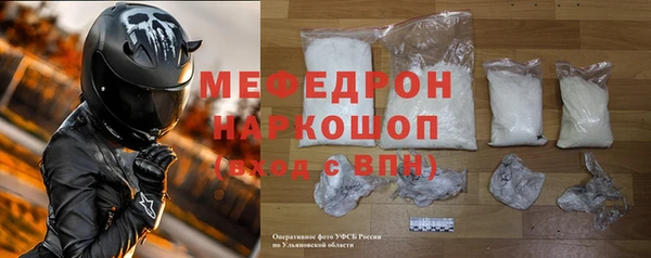 герыч Верхний Тагил