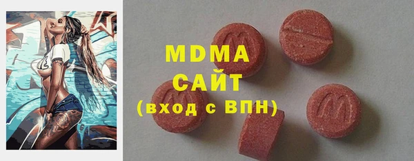 герыч Верхний Тагил