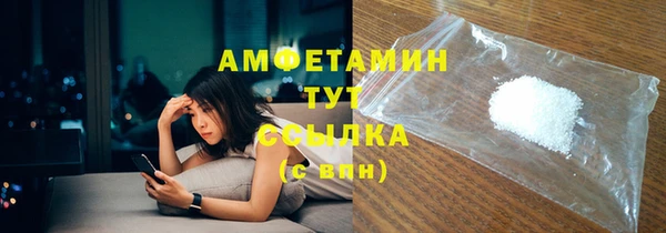 герыч Верхний Тагил