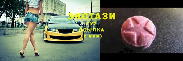 герыч Верхний Тагил