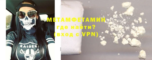 COCAINE Бронницы