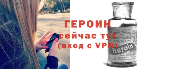 герыч Верхний Тагил