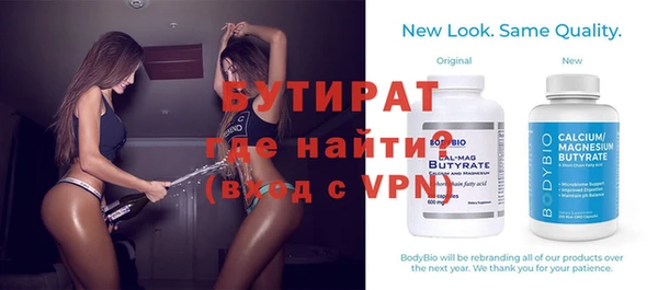 круглые Верея