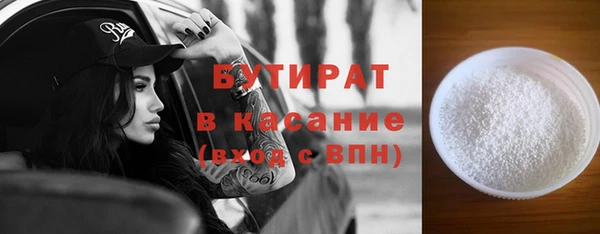 мяу мяу мука Бородино