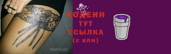 герыч Верхний Тагил