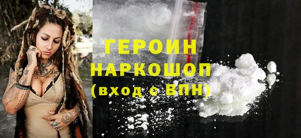 герыч Верхний Тагил