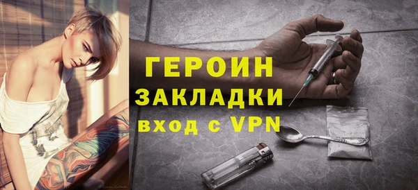 первитин Бугульма