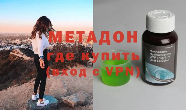 герыч Верхний Тагил