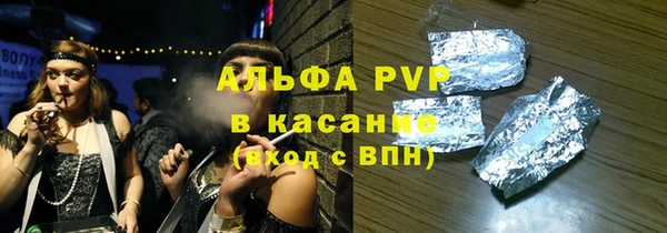герыч Верхний Тагил