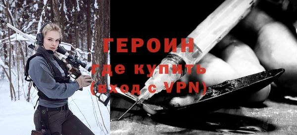 герыч Верхний Тагил