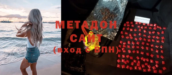 герыч Верхний Тагил