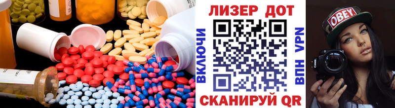 ЛСД экстази ecstasy  Любим 