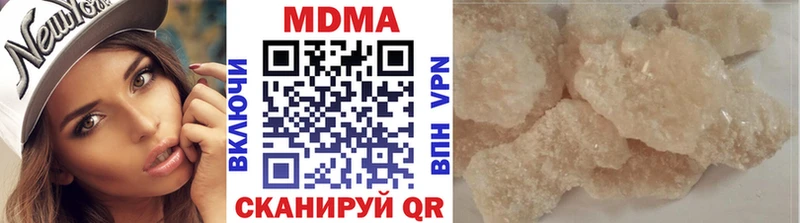 МДМА кристаллы  Любим 