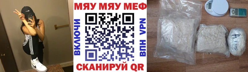 МЕФ кристаллы  Любим 