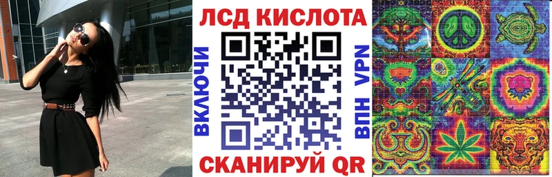 Наркотические марки 1500мкг  маркетплейс какой сайт  Любим 