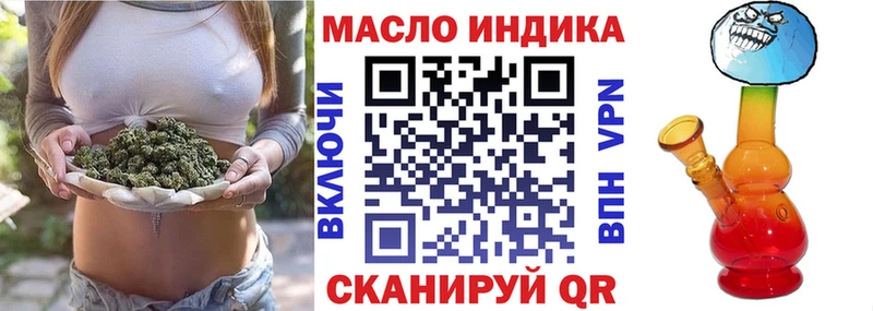 Дистиллят ТГК гашишное масло  Любим 