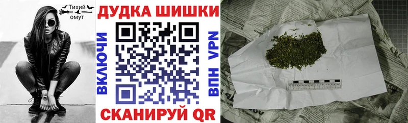 Бошки марихуана Ganja  дарнет шоп  Любим 